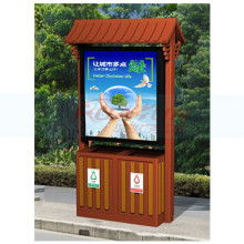 江蘇宿遷大眾廣告制品廠 專業滾動燈箱與廣告垃圾箱制造專家