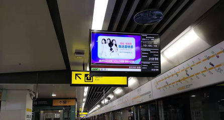 重慶軌道傳媒 連接城市脈搏，點亮品牌之路