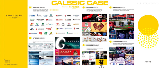 友橙廣告傳媒 精準定位，創新傳播，助力品牌騰飛