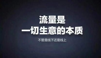 互動魔性，引流精準 新技術驅動下的廣告傳媒升級浪潮