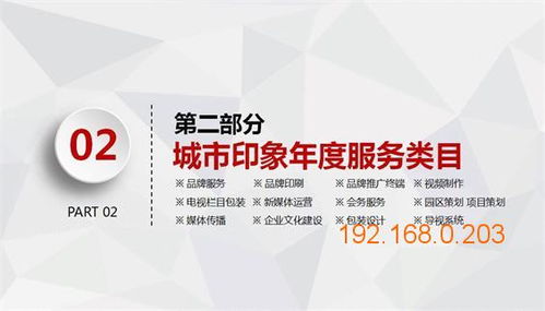山東廣告公司 專業廣告傳媒解決方案的提供商與制造商
