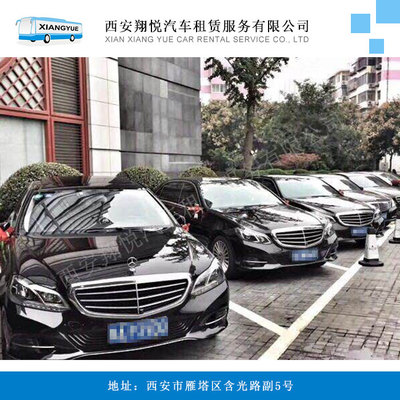 汽車租賃 便捷出行，尊享服務